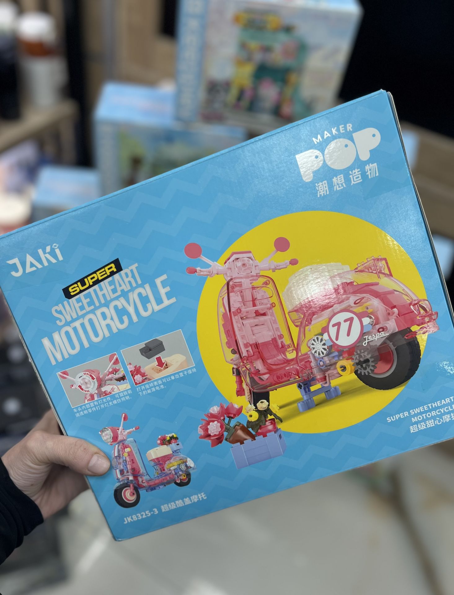 8325 Jaki- Yapboz Motor 522 PARÇA