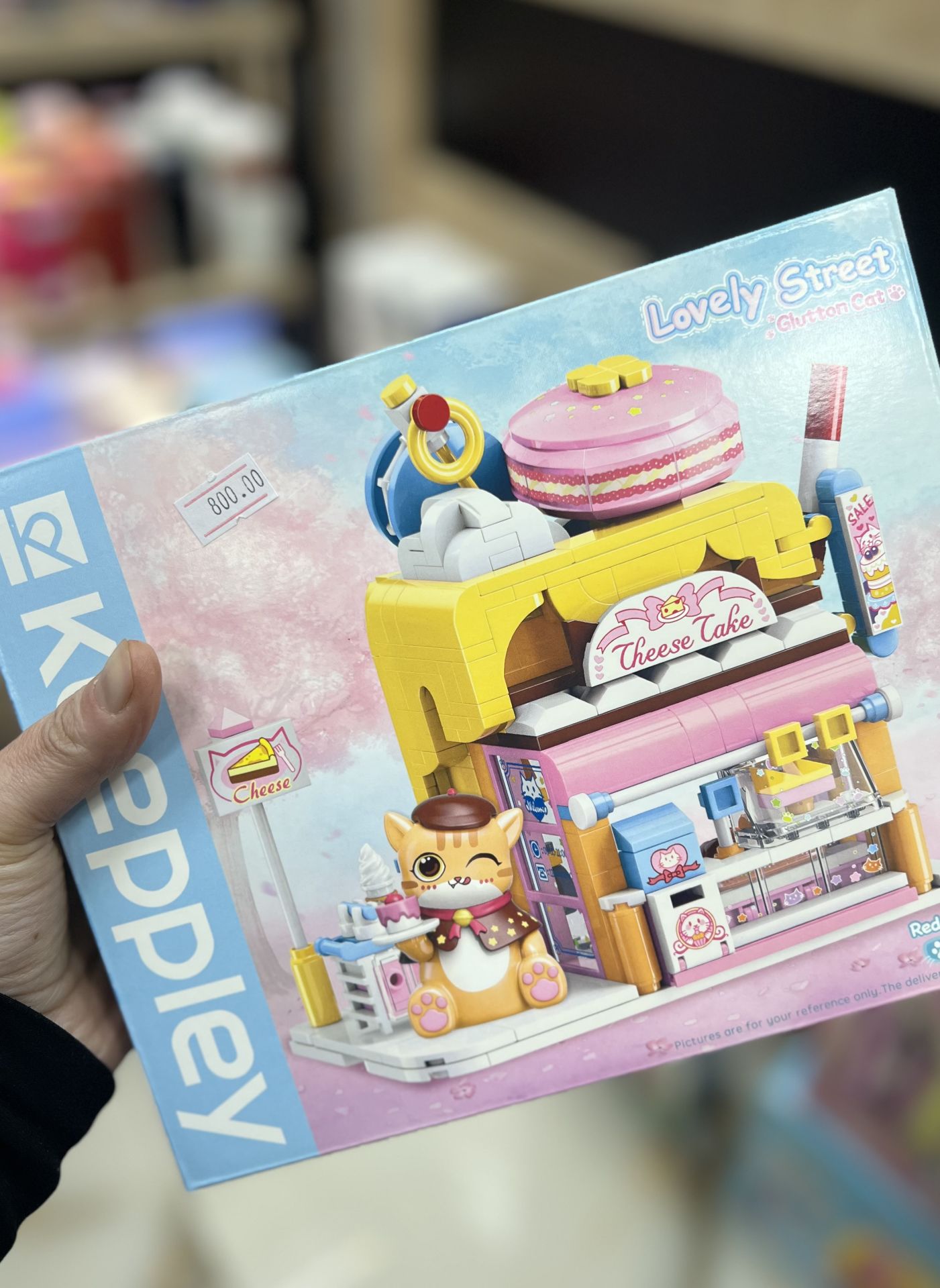 8006- Yapboz  Dükkan 364 PARÇA